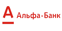 Мы аккредитованы на АльфаБанком